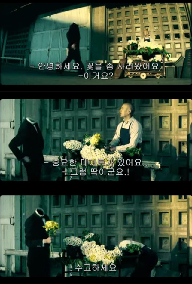 [영화] 단순하지만 섬세하고 아름다운 단편영화 '머리 없는 남자' | 인스티즈