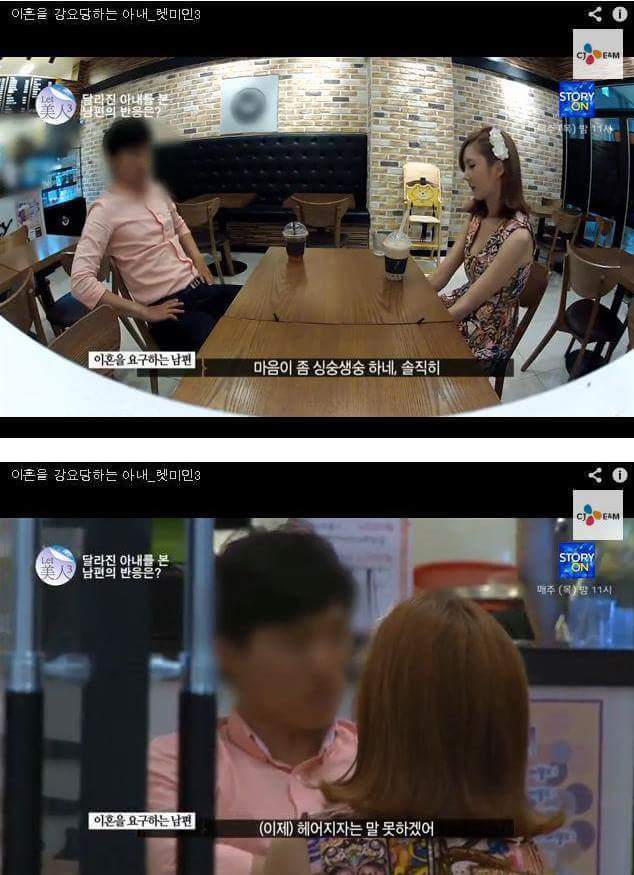 렛미인3 이혼을 강요당하는 아내 | 인스티즈