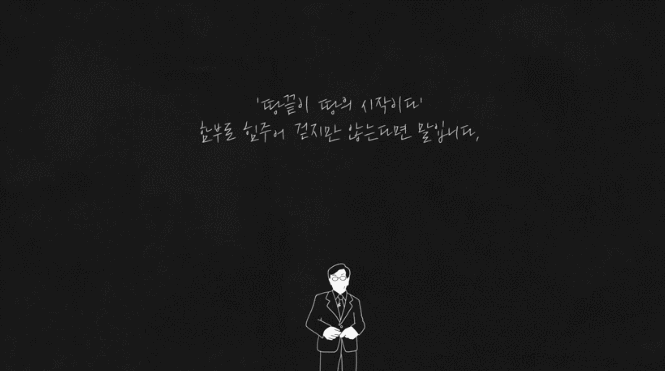 윤종신 신곡 뮤직비디오에 등장한 손석희앵커.gif | 인스티즈