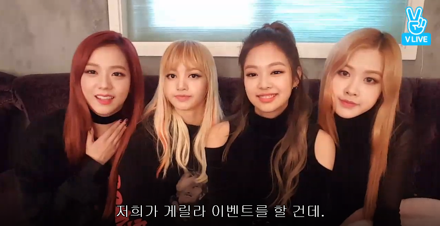 [블랙핑크] 오늘자 V앱을 보니 슬슬 정신 차리고 있는 양싸 | 인스티즈