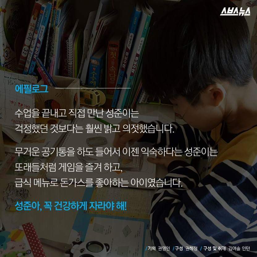 내가 옥시를 용서할 수 없는 이유 | 인스티즈