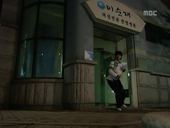 [거침없이하이킥] 민용이와 신지가 이혼한 이유 -1- | 인스티즈