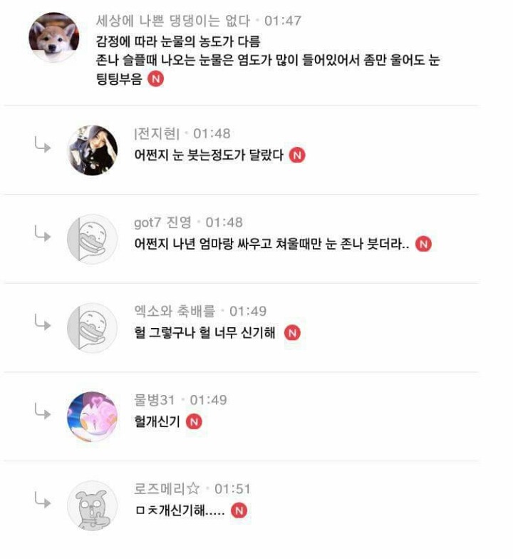 대부분의 사람들이 모르고있는사실 | 인스티즈
