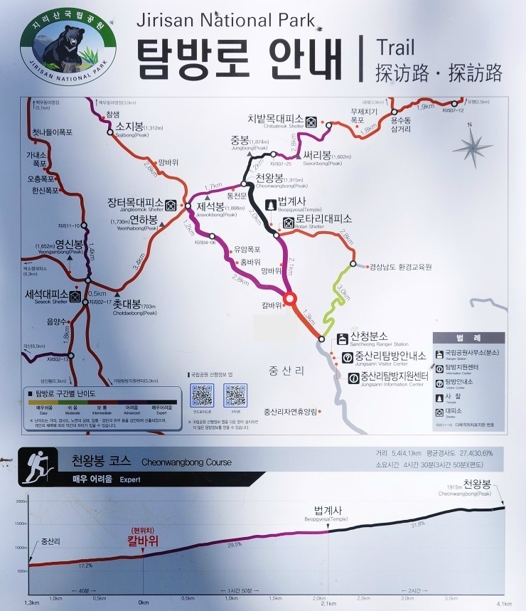 산청지리산힐링센터 이미지