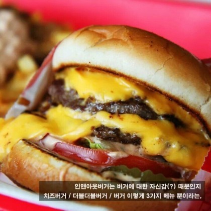 영화관 햄버거는 먹어도된다 vs 비매너다 | 인스티즈