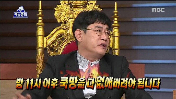 [무한도전] 예능 총회 이경규 | 인스티즈