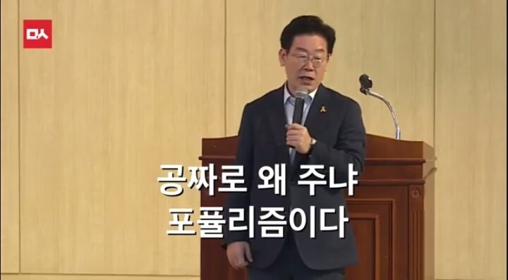복지가 공짜냐? | 인스티즈