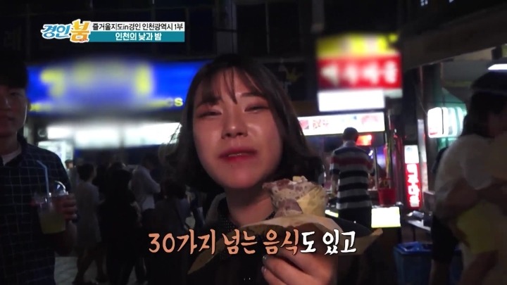 인천 송현야시장.jpg | 인스티즈