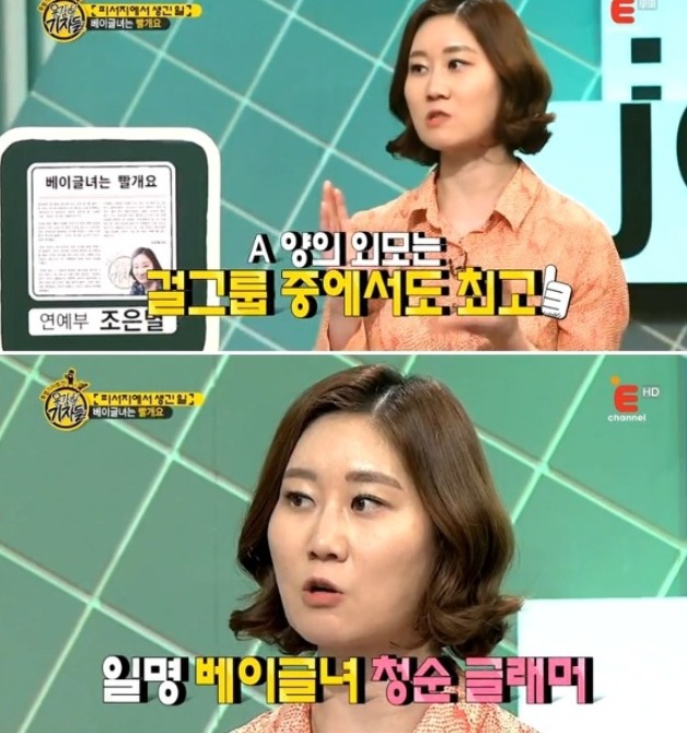 루머때문에 화난거같은 조현영 페이스북 | 인스티즈