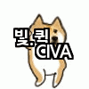 음악의신2 퀵소희 빛채경 걸그룹 시바 결성 | 인스티즈