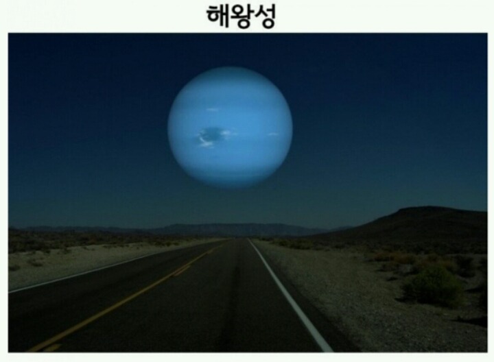 달 자리에 만약 다른 행성이 있다면? | 인스티즈