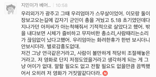 간년이 쏘아올린 작은 공(핫플) | 인스티즈