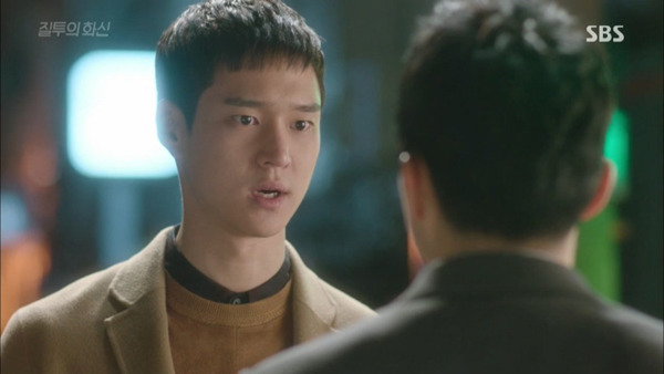 [질투의화신] 이화신이 사랑하는 방식.jpg | 인스티즈