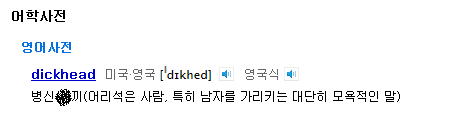 국민과 소통하는 정치인.gif | 인스티즈