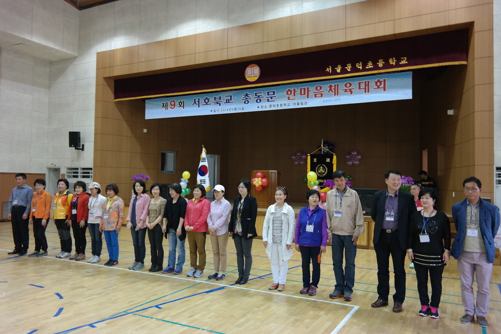 문덕초등학교 이미지
