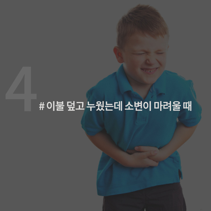 세상에서 제일 귀찮은 잠자기 전 8가지 상황 | 인스티즈