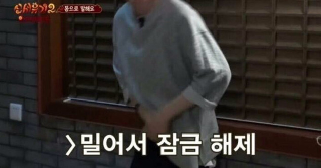신서유기 미친거같은 안재현 | 인스티즈