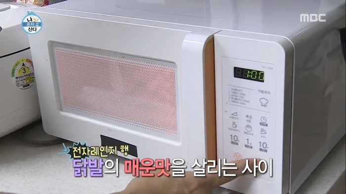 보는 사람도 행복해지는 최덕문의 혼술타임.jpg | 인스티즈