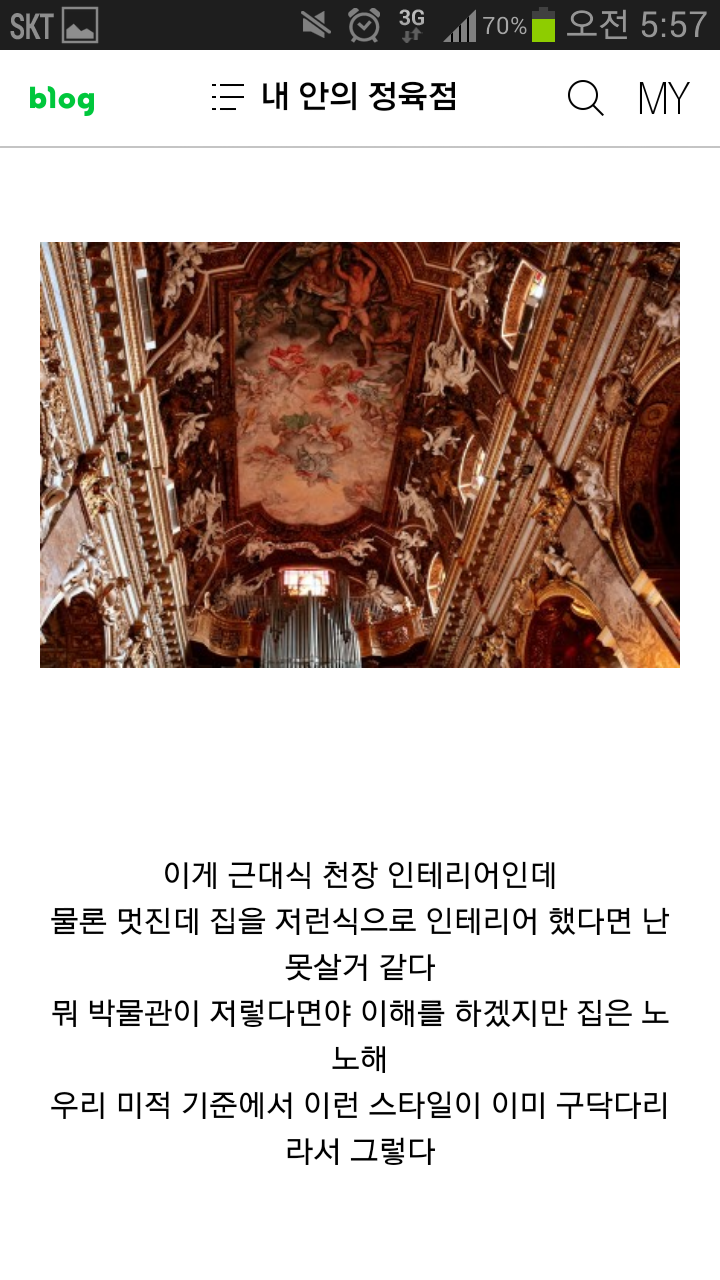 현대미술에 대한 인식을 바꾸게 해준글. 너넨 사실 현대미술을 좋아한다 | 인스티즈