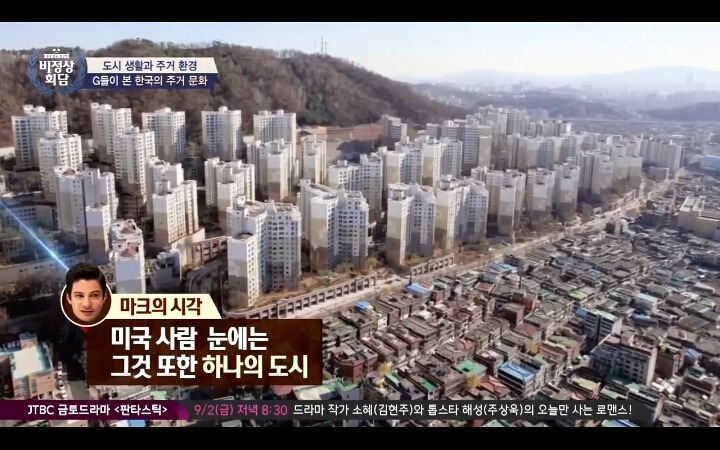 한국의 아파트 문화를 보고 충격 받은 외국인들 | 인스티즈