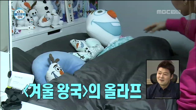 [나혼자산다] 올라프 덕후 헤이즈.jpg | 인스티즈