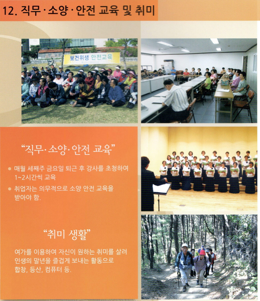 원주소비자생활협동조합 이미지