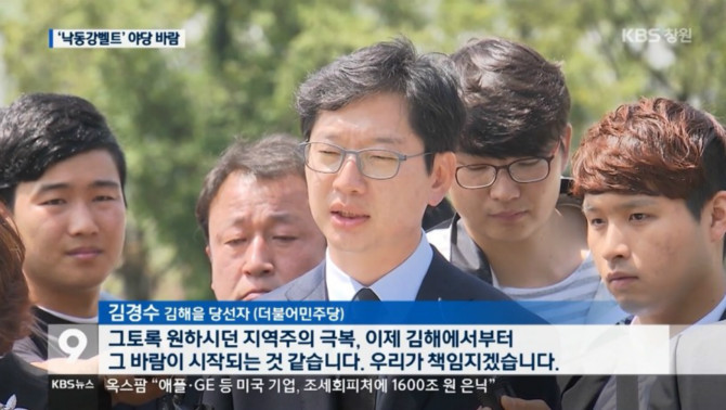 노무현의 마지막 남자 김경수가 문재인 옆을 지키다 | 인스티즈