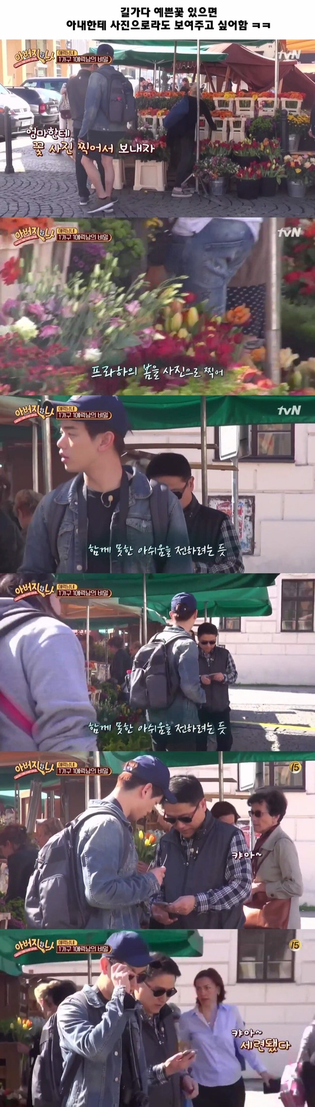 나는 커서 부모님처럼 살고 싶다 VS 부모님을 사랑하지만 부모님처럼 살고 싶지 않다 | 인스티즈