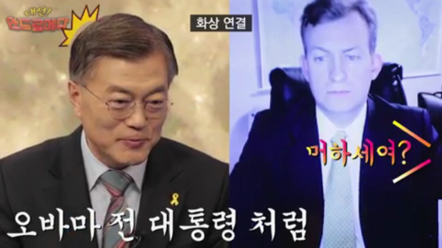 문재인과 로버트 켈리 교수.jpg | 인스티즈