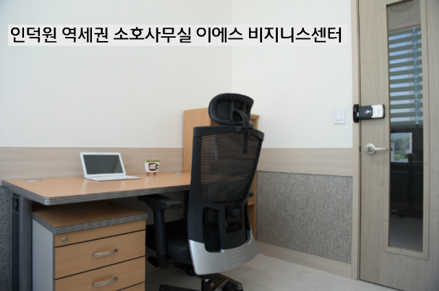 이에스비 이미지