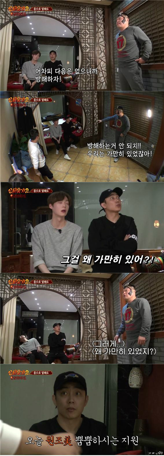 [신서유기2] 안재현이 신 美인 이유(feat . 연기력) | 인스티즈