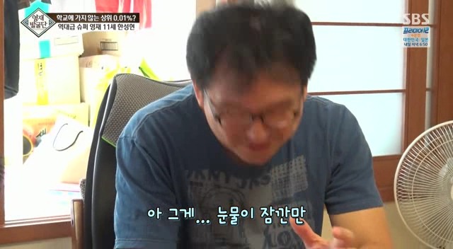 [영재발굴단] 영재 아들과 영화 그래비티를 보면 일어나는 일.jpg | 인스티즈