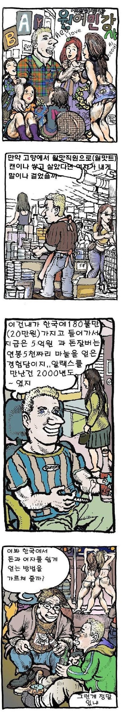 더블클릭을 하시면 이미지를 수정할 수 있습니다