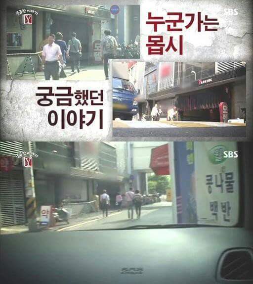 매일 아침마다 사람들이 우르르 모텔로 들어가요.... | 인스티즈