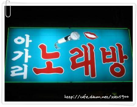 자존심전문음식점 이미지