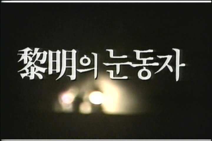 역대 한국 드라마 순위 | 인스티즈