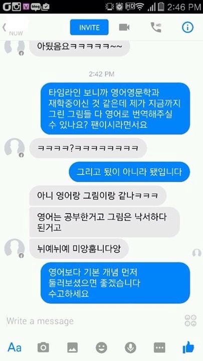 팬이라는 사람이... | 인스티즈