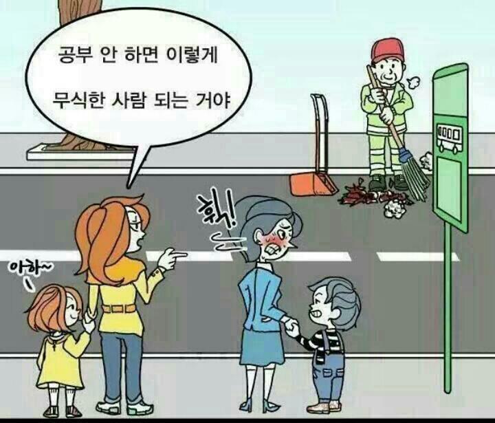 감성지수 이미지