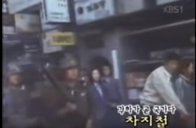 자지철이 한 말 | 인스티즈