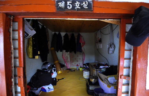 제일여인숙 이미지
