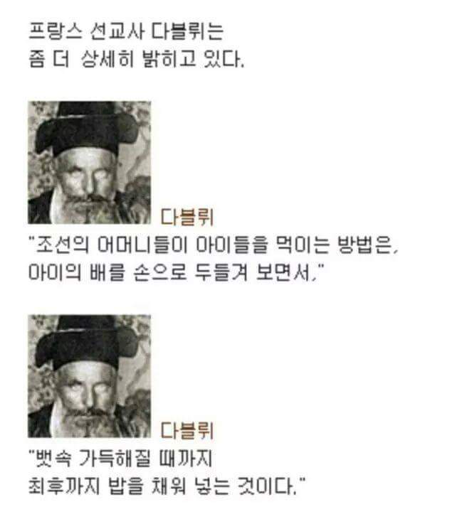 대식가의 나라.jpg | 인스티즈