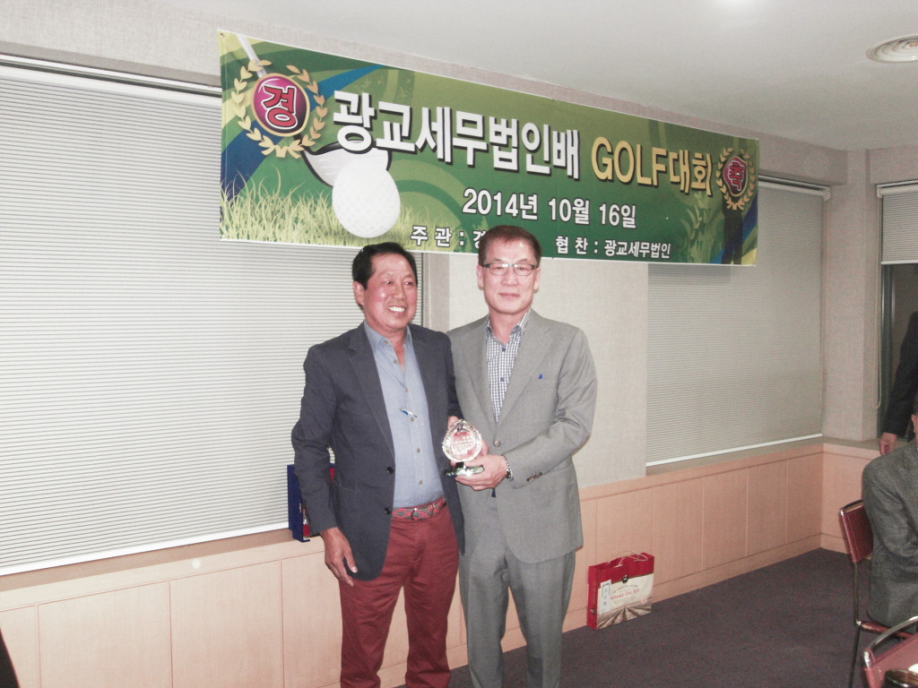 세무법인배 이미지