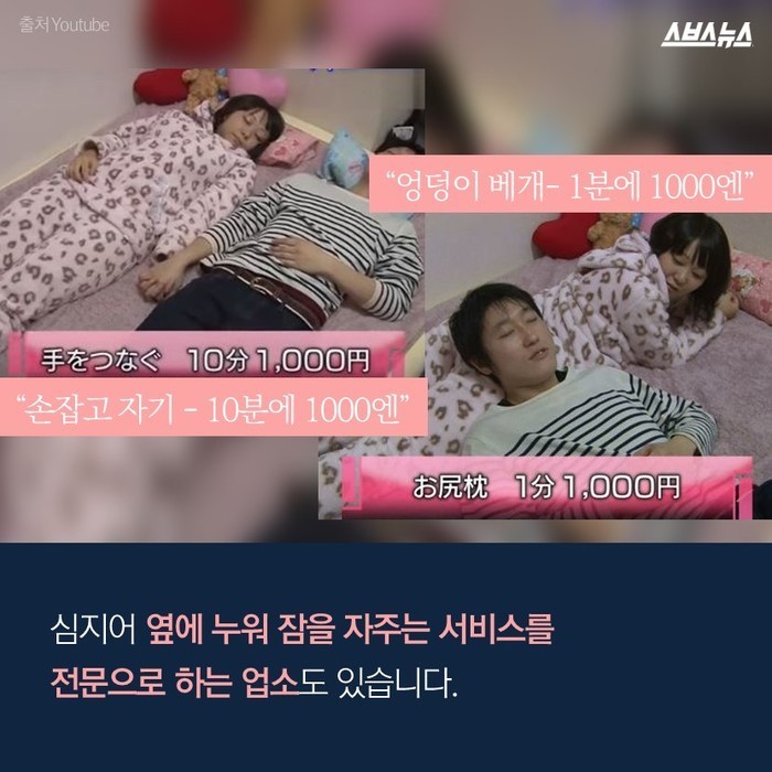 교복을 입고 마사지를 해드립니다.jpg | 인스티즈