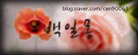 재환A 이미지