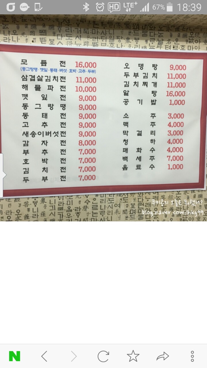 군포전집 이미지
