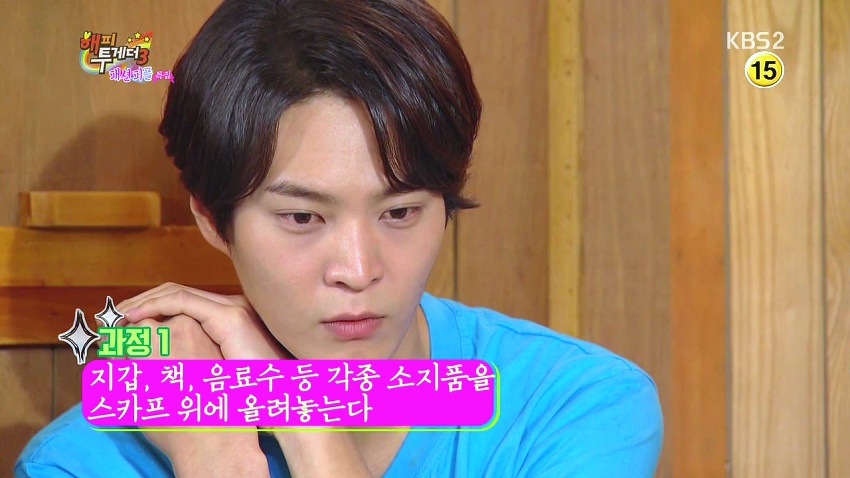 [해피투게더3] 잡상인 만나면 다 털릴것 같은 주원 리액션.jpg | 인스티즈