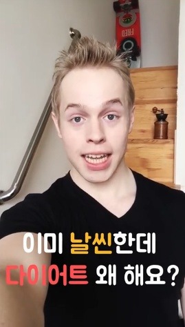 한국 여자들이 이쁜 이유 | 인스티즈