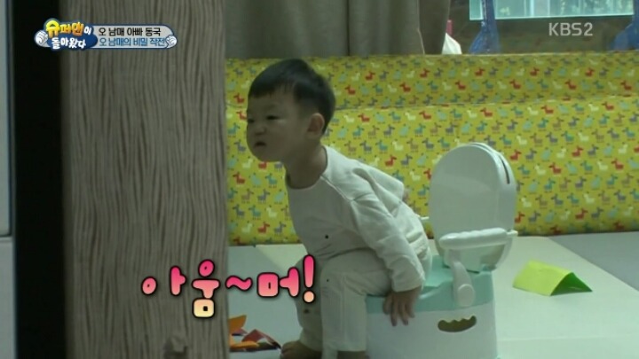 [슈돌] 헤이 모두들 안녕 내가 누군지 아니~비글이다!! | 인스티즈
