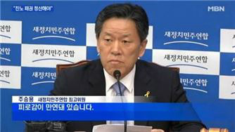 망치부인이 말하는 정청래 컷오프 이유,박영선 녹취록과 특혜,김종인의 수 | 인스티즈