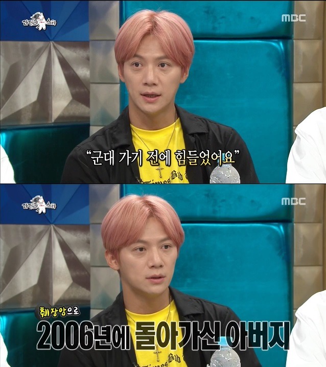이재진이 탈영했던 이유 | 인스티즈